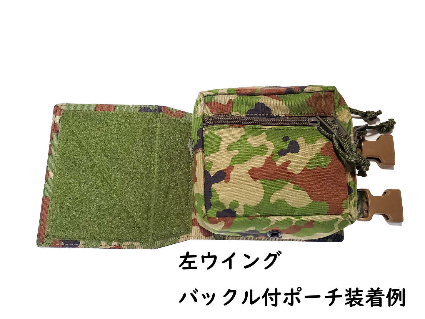 MOLLE Extra Hand SDF Camo