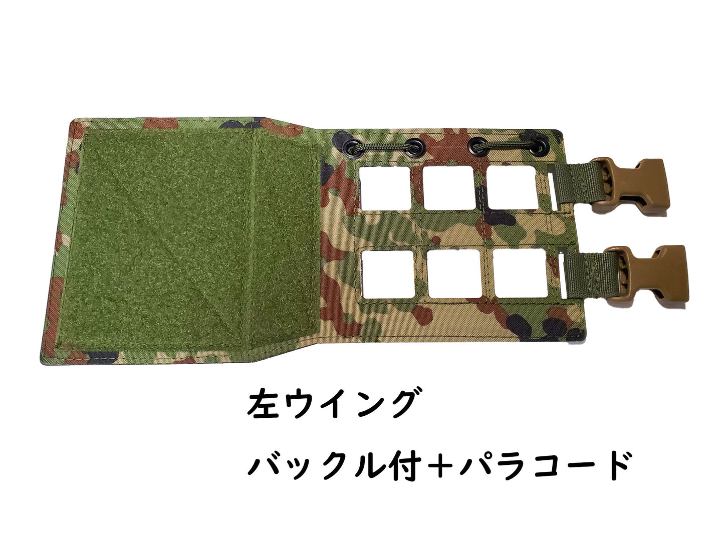 MOLLE Extra Hand SDF Camo