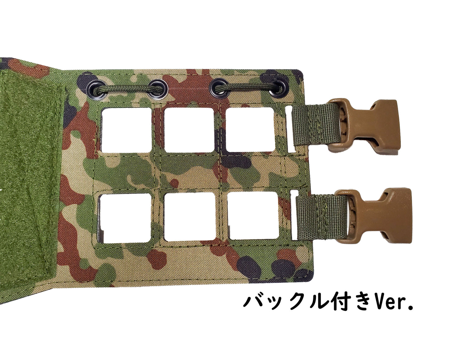 MOLLE Extra Hand SDF Camo