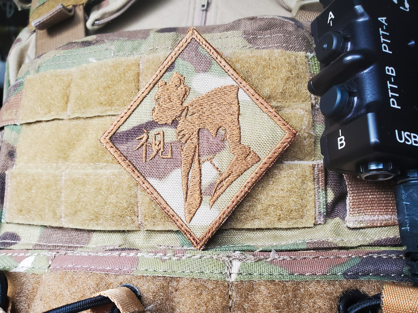 KUROKO Scout Unit Diamond Patch