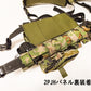 Type 89 Bayonet Scabbard Pouch, Horizontal