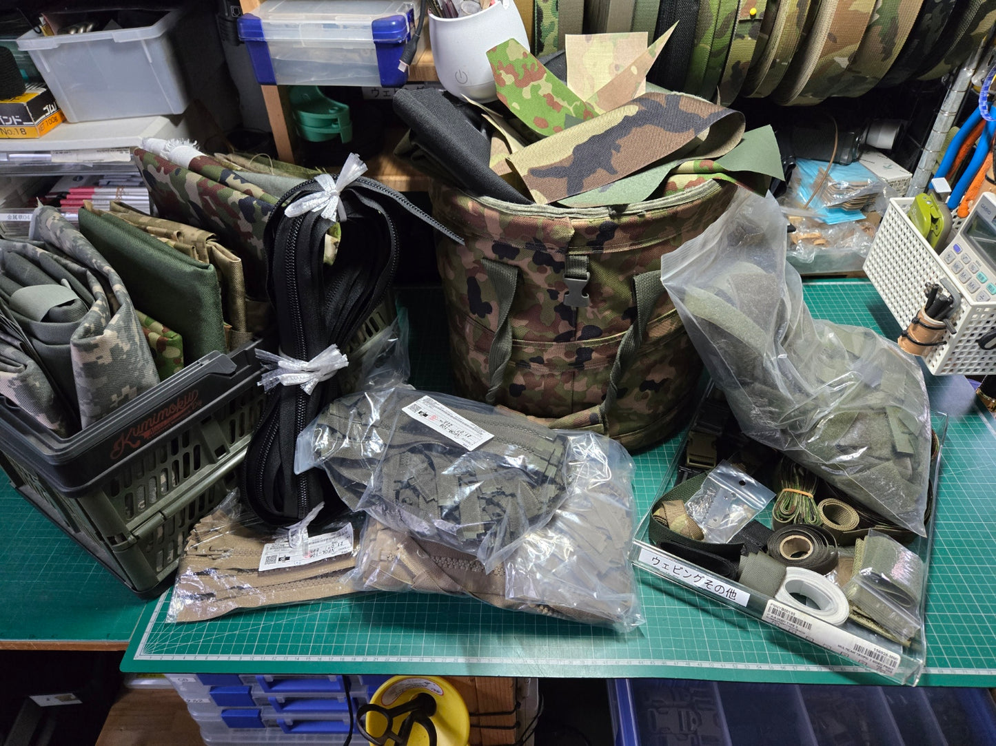 Grab Material Box