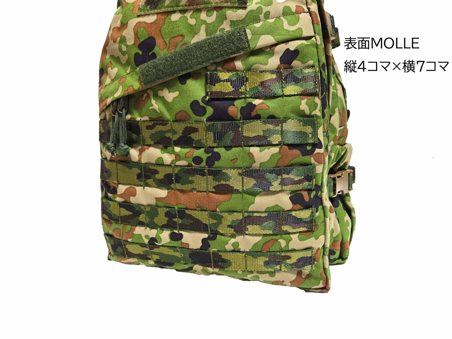 3 Day Oshigoto BAG