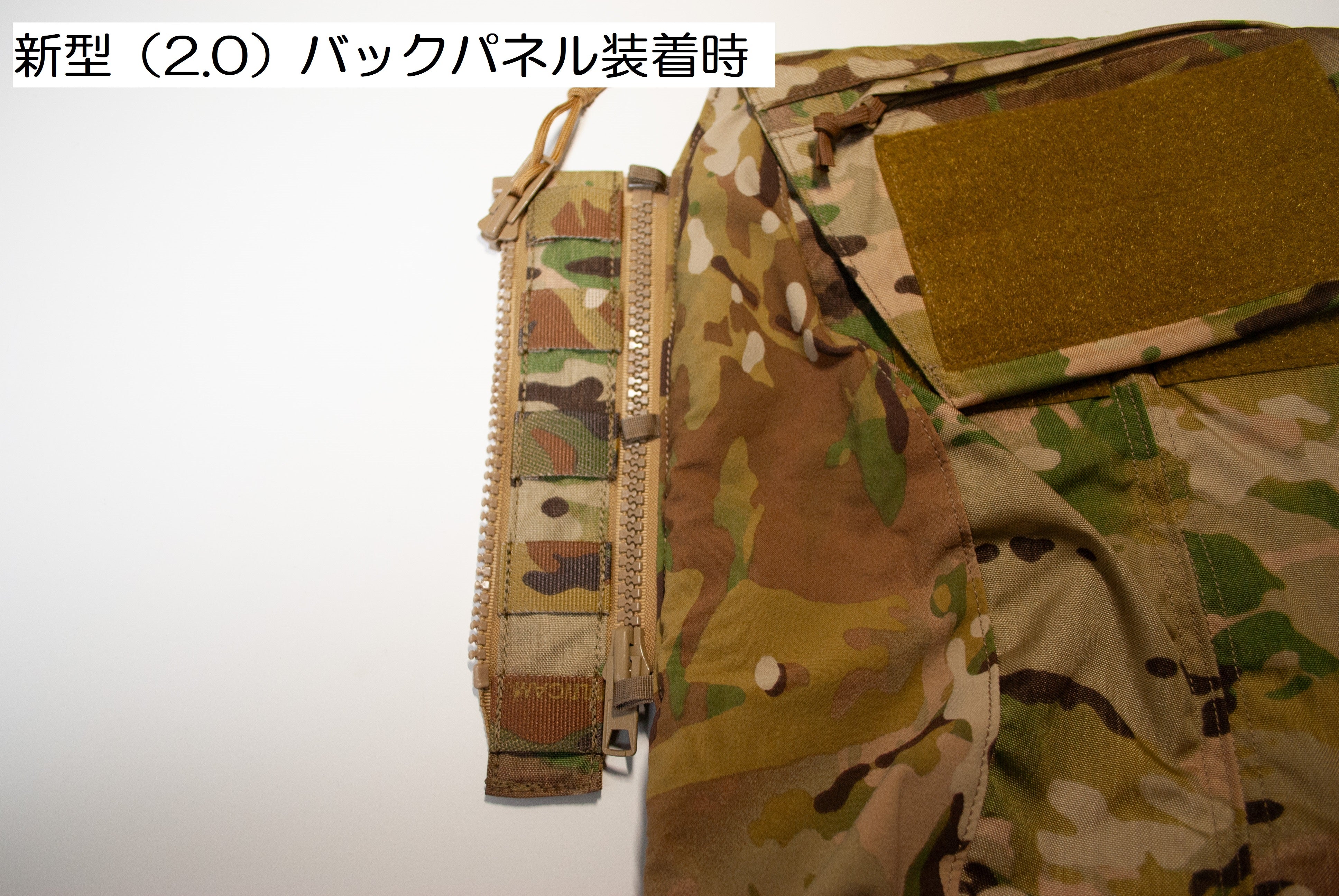 CRYE PRECISION multicam black バックパネル　実物 Crye Precision Pack Zip-On Panel 2.0 - Multicam Black